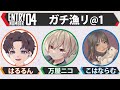渋ハルカスタムでるよー！！ 【こはならむ】