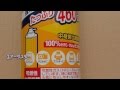エアーダスターのガスをトイガン用ガスとして使用する方法