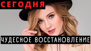 Все Ахнули! Чудесное Восстановление Юлианны Карауловой После Родов И Все Подробности Личной Жизни!