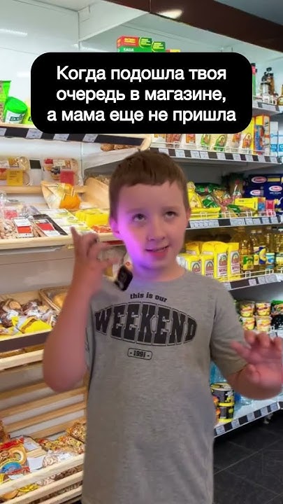 Мама подставила :( - YouTube