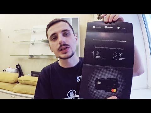 Карта Monobank. Кредитный лимит. Как получил. Распаковка