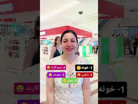 من خودم شماره ۵ خندانندهشو خندوانه خندارترین کمدی کلیپ طنز شوخی جوک بلاگر Iran Amal