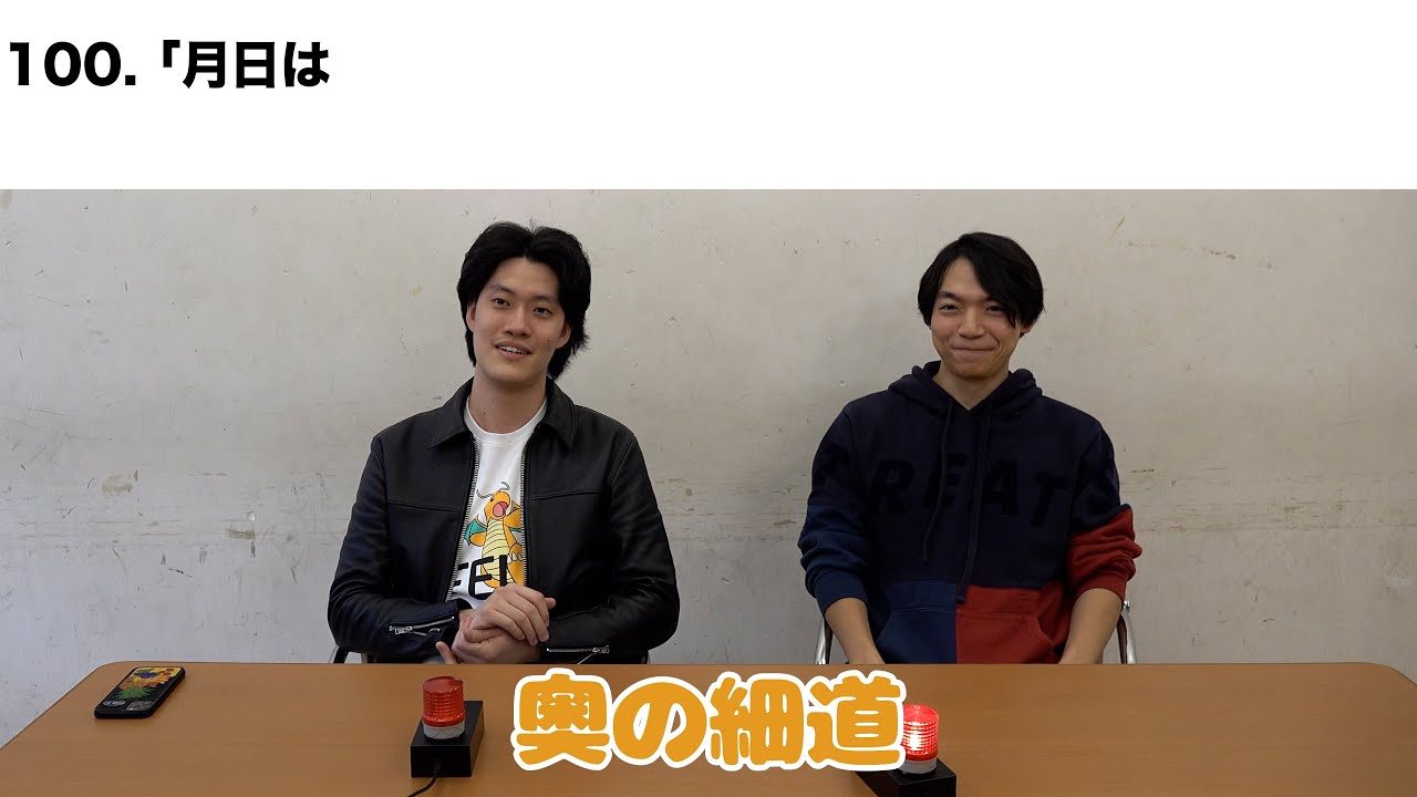 【早押しクイズ100問】クイズ王伊沢拓司VS粗品【粗品クイズ王への道】