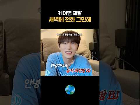 음지 최전방 <strong>BJ</strong>
