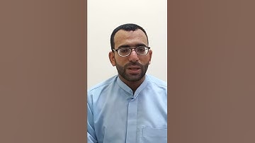 ايه من سوره المعارج بصوت هاشم العدوي