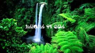 Sea of Miracles
