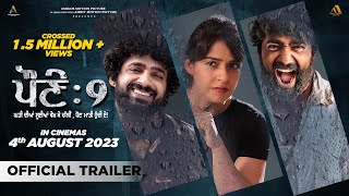 Paune 9 (Official Trailer) Dheeraj Kumar | Baljeet Noor | Amigos Motion Picture | Rel on 4th August