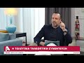Η τελευταία τηλεοπτική συνέντευξη του Γιώργου Μαζωνάκη