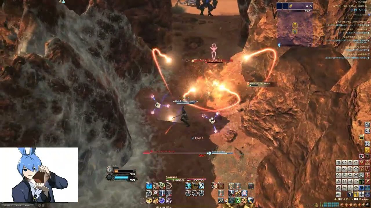 FF14 노르브란트 순례길 T61~70 기공사 솔로｜FF14 ピルグリム・トラバース　T61～70　機工士ソロ