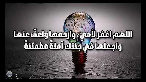 سورة يونس من الآية ٦١ إلى الآية ٧٠