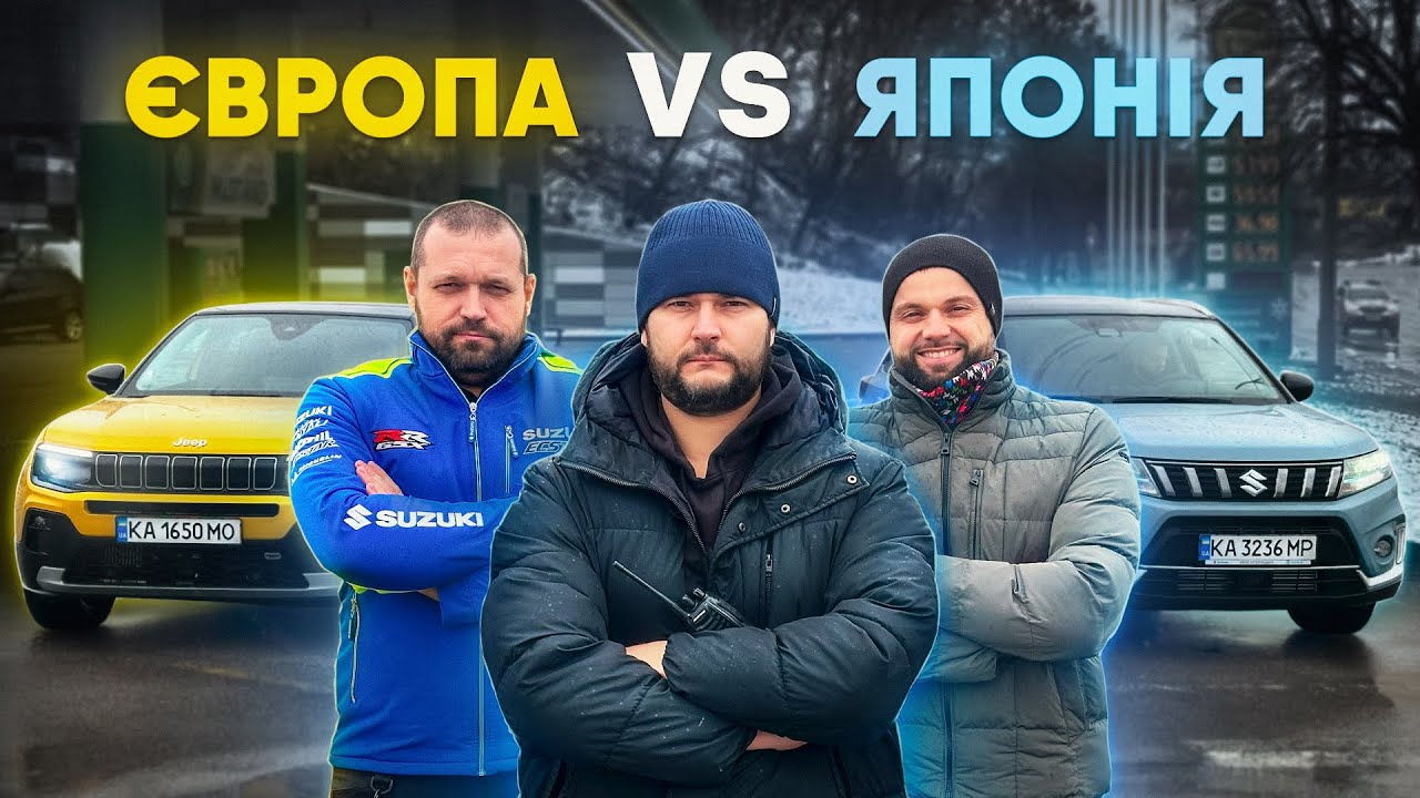 М'який гібрид - Фейк чи Новий прорив? | Suzuki Vitara Mild Hybrid vs Jeep Avenger e-Hybrid