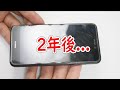 無料ダウンロード スマホ 角 保護 シール 285598-スマホ 角 保護 シール