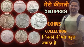 Ep 115 Personal Coin Collection Of 2 Rupees Rare Coins