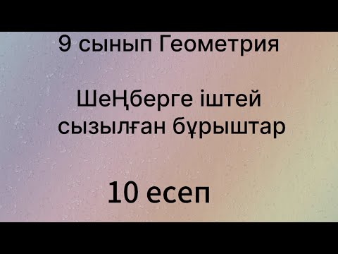 Орыс қызы онлайн
