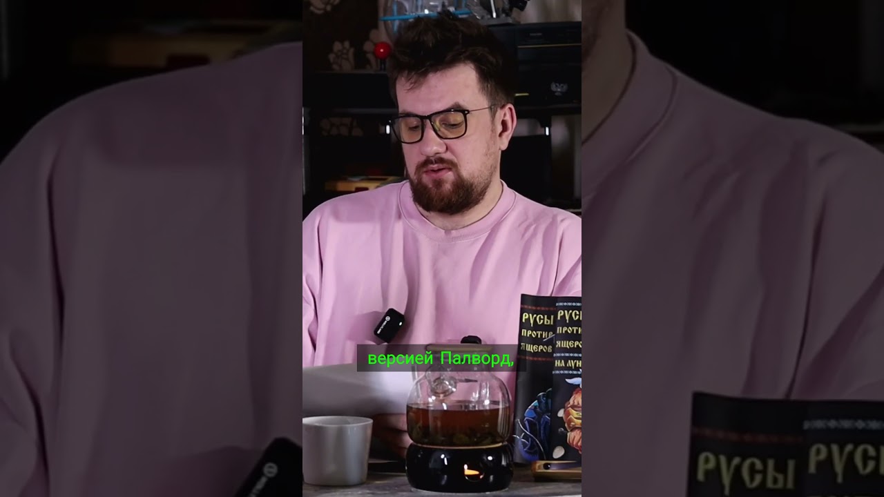 На мобилу вышел аналог palword 