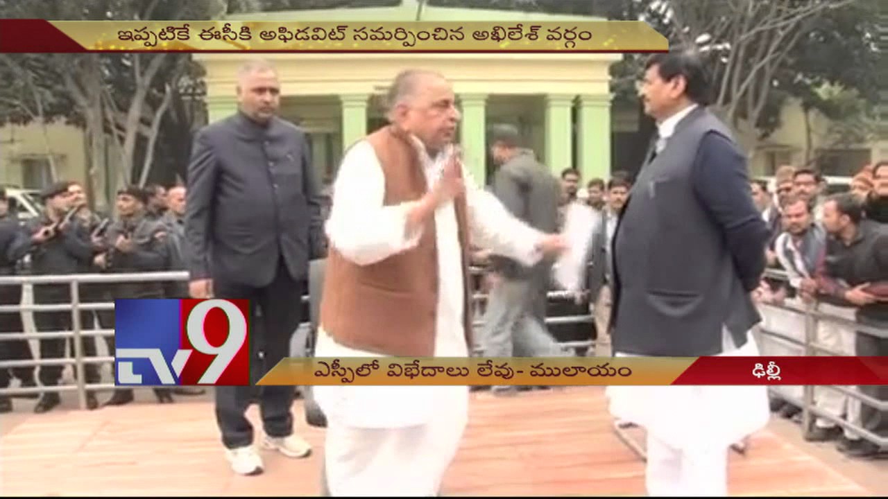 No dispute in Samajwadi Party - Mulayam - TV9