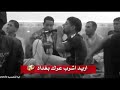 اجمل موال ساده اريد اشرب عرك بغداد ساده mp3