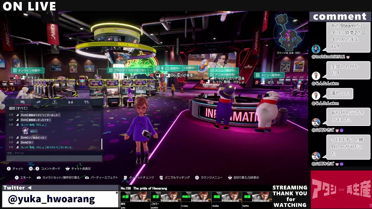 鉄拳8 ファランしか勝たん 