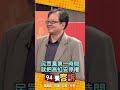 民眾黨對高虹安的處理