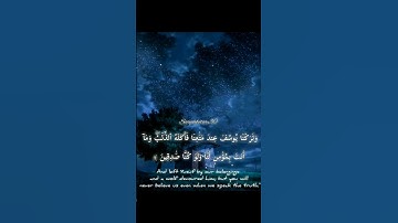 🤍🥺 #kuran #اكسبلور #سورة_يوسف #explore #قرآن #قرآن_كريم #quranismylife #قران_كريم #آيات #اسلام_صبحي