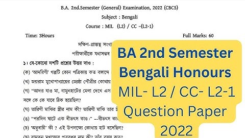 B.A. Bengali General 2nd Semester MIL L2 / CC-L2 Question Paper 2022
