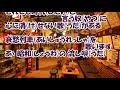 昭和の流し唄/一条貫太 カラオケ (♭1)