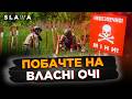 Це варто ПОБАЧИТИ! ВЕТЕРАНИ ЗСУ пішли на НЕЙМОВІРНИЙ крок. ОСЬ як ВЧАТЬСЯ розмінуванню