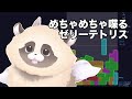 【ゼリーテトリス】 コメント読むの大好きVTuberの落ちものパズル朝活雑談 #jellotetrix #ゼリーテトリス #shorts