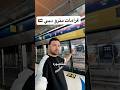 غرامات مترو دبي غرامات مترو دبي
