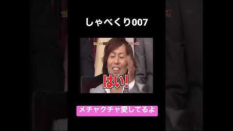 ハロプロのオーディションについて語るつんく　#shorts
