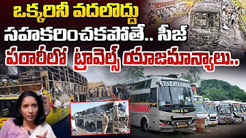 Laat niemand alleen, als ze niet meewerken... belegering || RTO geeft grote schok aan particulier...