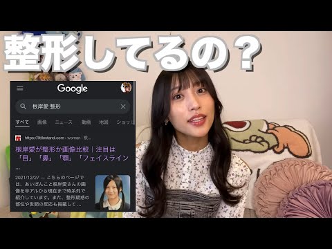 今までした美容施術について話します