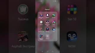 Собираем слова! Обзор игры WOW. screenshot 5