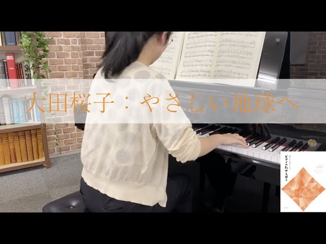 4 佐藤敏直：こわい話 ― 『ピアノのたからばこ［トパーズ］』 - YouTube