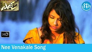 Eyy Movie Songs - Nee Venakale Song - Saradh - Shraavya Reddy - Shravan Songs