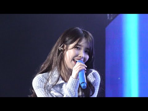 [4K] 아이유(IU) Blueming | 우리 모모콘 230917