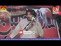 21 Ramzan Shahadat Mola Ali a.s | Qayamt Khaiz Musaib | Zakir Rizwan Haider Qyamat | Majlis Aza 2023 Mp3 Song