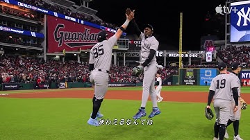 Apple TV＋「栄光への戦い：2024 ワールド・シリーズ」予告映像