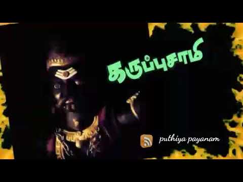 veeramanidasan karuppasamy songs free download