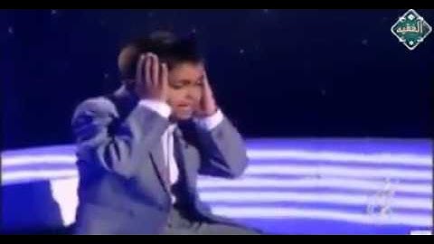 الطفل الذي يقلد عبد الباسط عبد الصمد  سورة الطارق