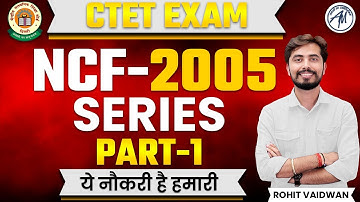 NCF 2005 SERIES | BY ROHIT VAIDWAN SIR  || ADHYAYAN MANTRA ||