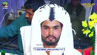 Asan Jo Faqeeri Lado Aa Asan Kehinje Ban Na Tan Me Waheed Nawaz Bhittai Sound Kandiaro New Mehfil