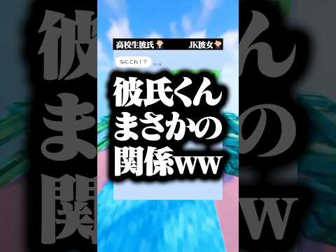ラストで絶対吹く🤣 #マイクラ