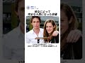 彼女だけが気づいていた…色盲の俳優が12年越しに贈ったオスカーの告白💍