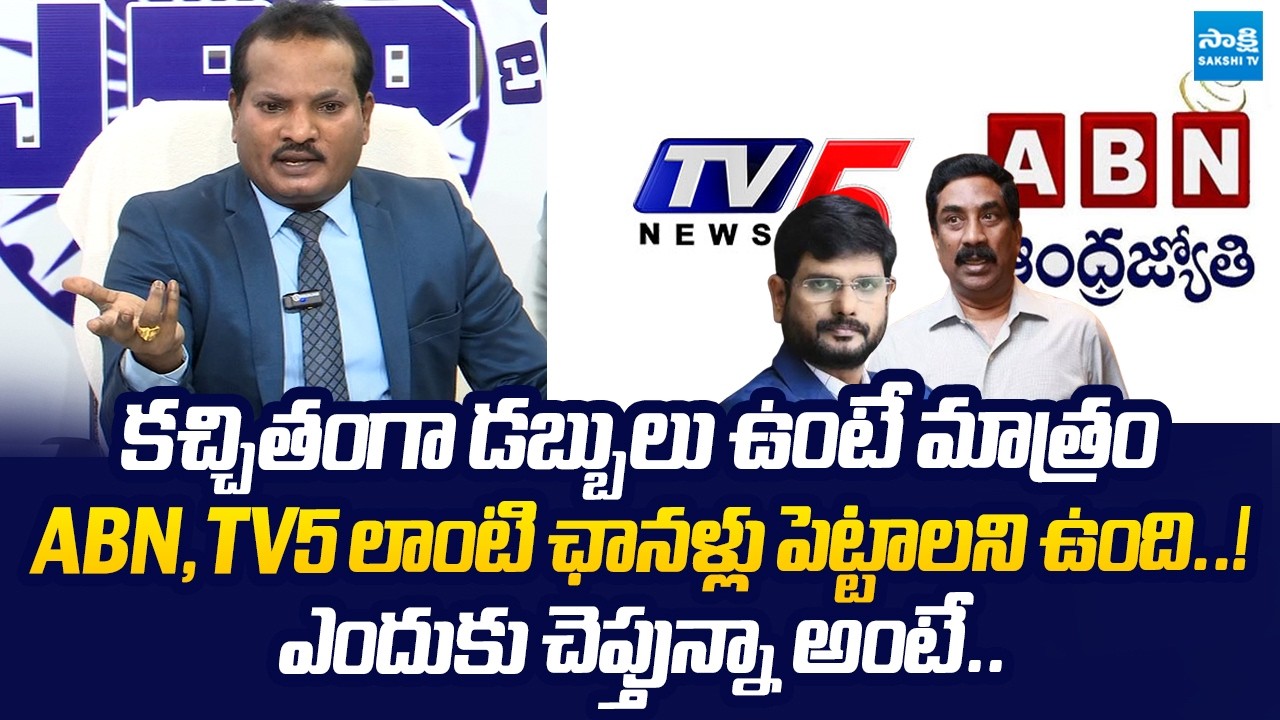 Jada Sravan Kumar FUNNY Satires On ABN And TV5 Channels | @SakshiTVLIVE