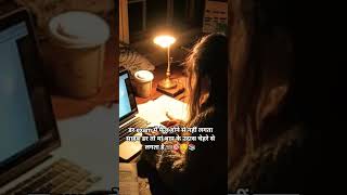 डर exam में फैल....😔📖🙏#sad #motivational #shorts #sscpreparation
