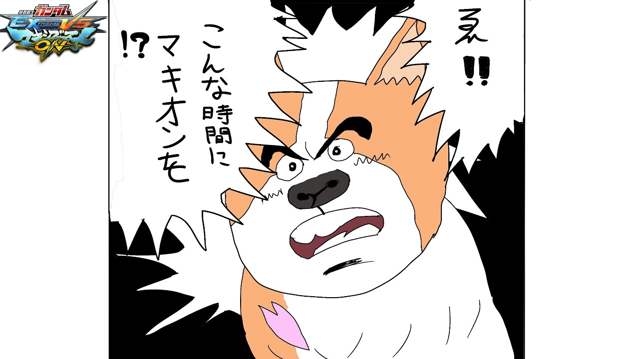 【マキオン】【参加型】固定プレマ 【新犬Vtuber 結城グラ公】#マキオン #新人Vtuber #Vtuber