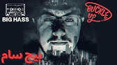 Bigsam Feat Bu Kolthoum شيلوا الباب Official Lyrics Video Youtube