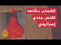 كتائب القسام تقنص جنديا إسرائيليا بالاشتراك مع سرايا القدس شرق مدينة خان يونس 