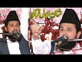 Shan e quran  allama safdar raza noori